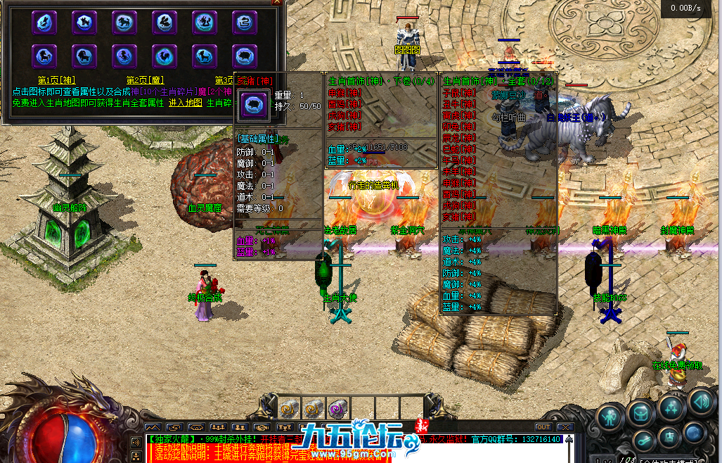 9466DA0C7E86DED11AE7B7433A4BCD53.png