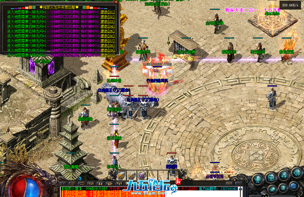 BC56A8EEB2560939AD4564A19FA8E9B8.png