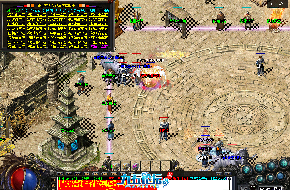 06068FA6D6F85CC926D89A33B8926D88.png