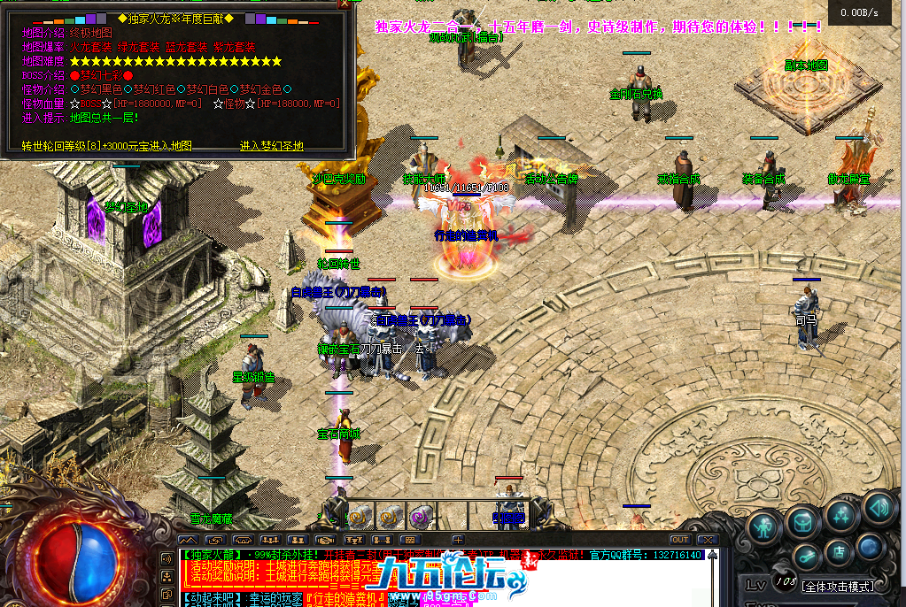 EFF4AE79EAD19A45BFC80F2378D5551D.png