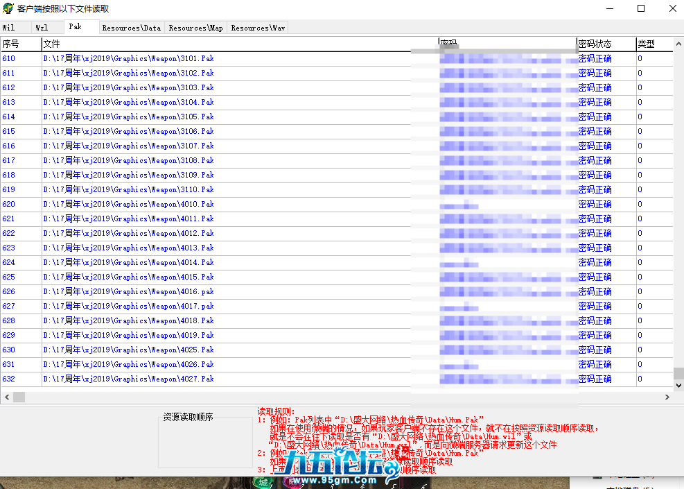 QQ20250724-223310.png