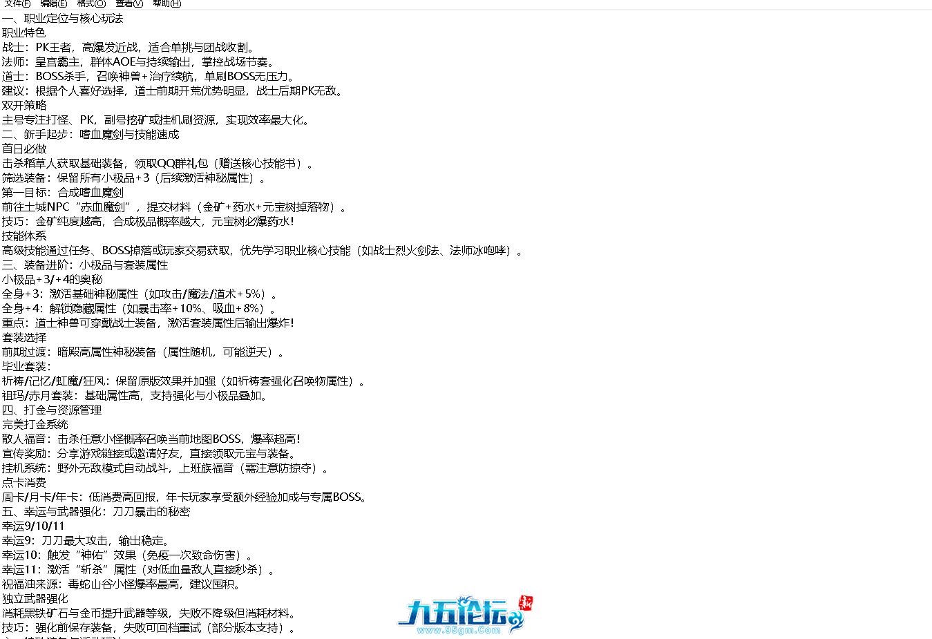 3da689c9-db09-4c33-bde5-53523b727707.png