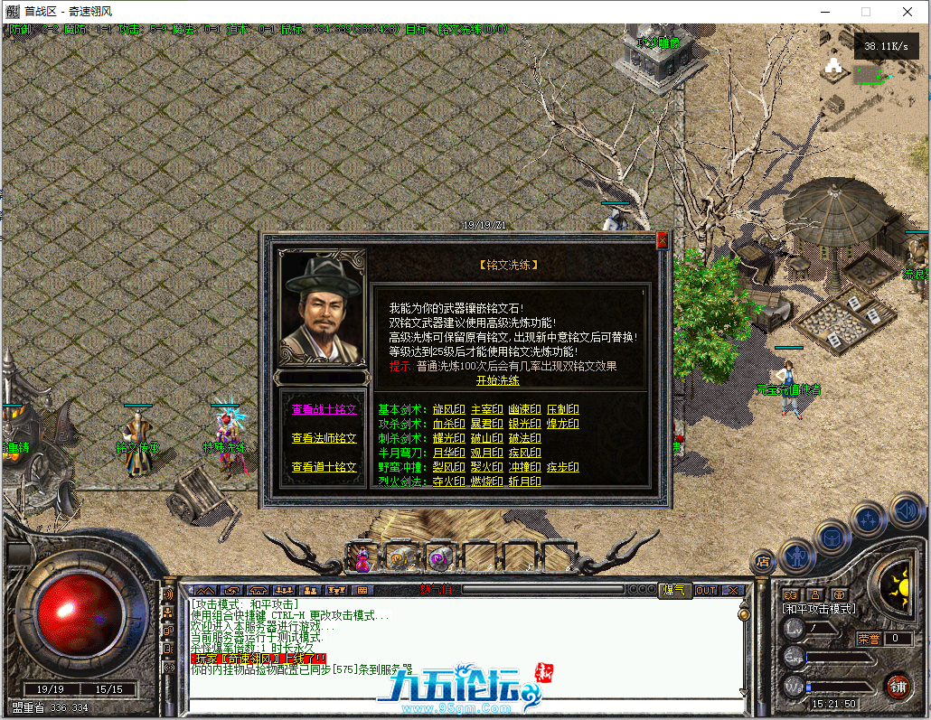 QQ截图20250725152151.png