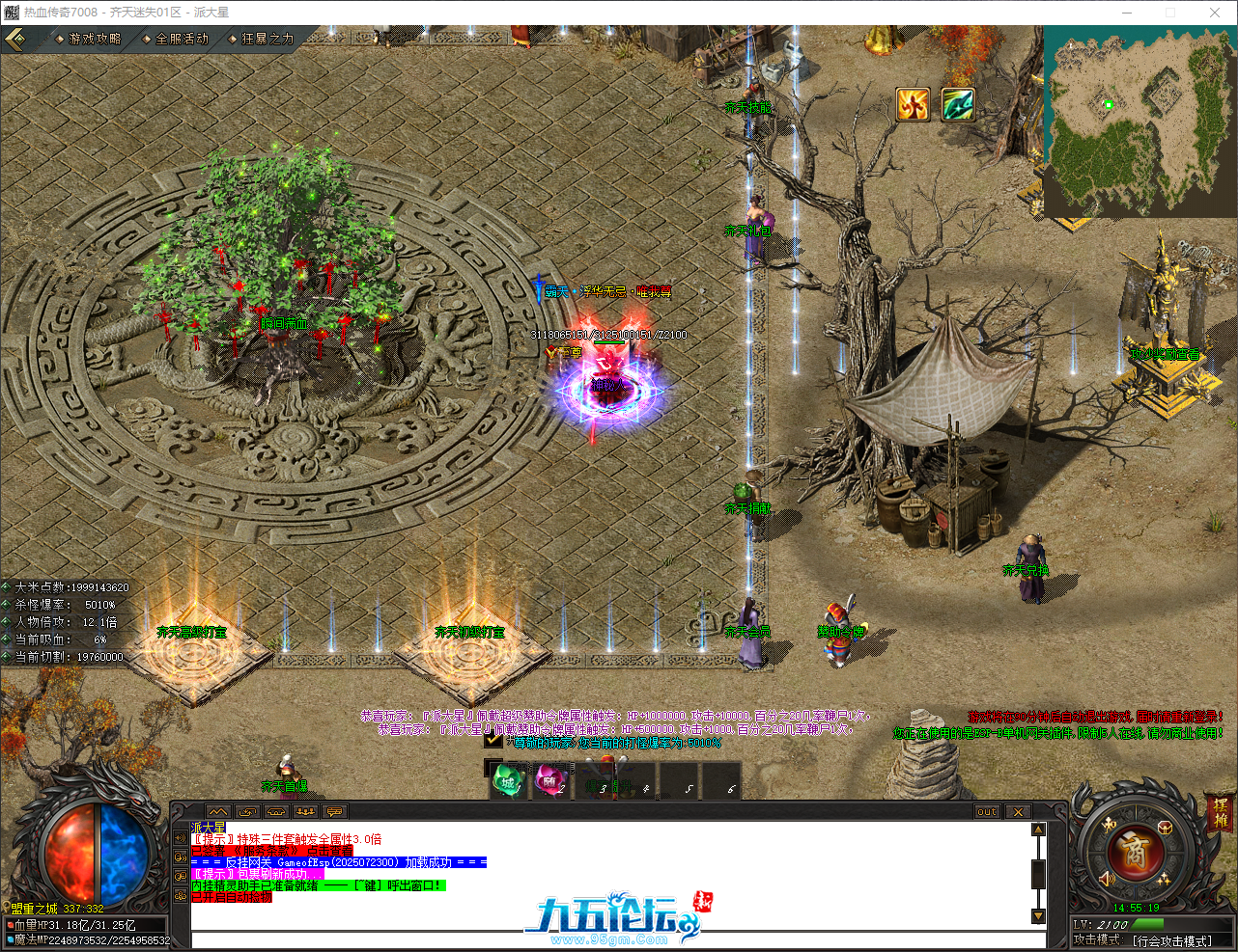 QQ_1753426520088.png