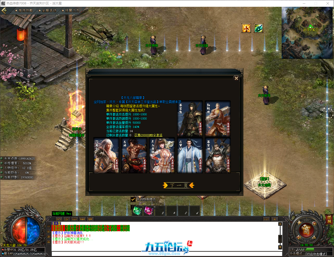 QQ_1753426559567.png