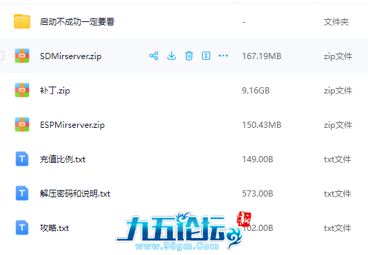 QQ_1753431625708.png