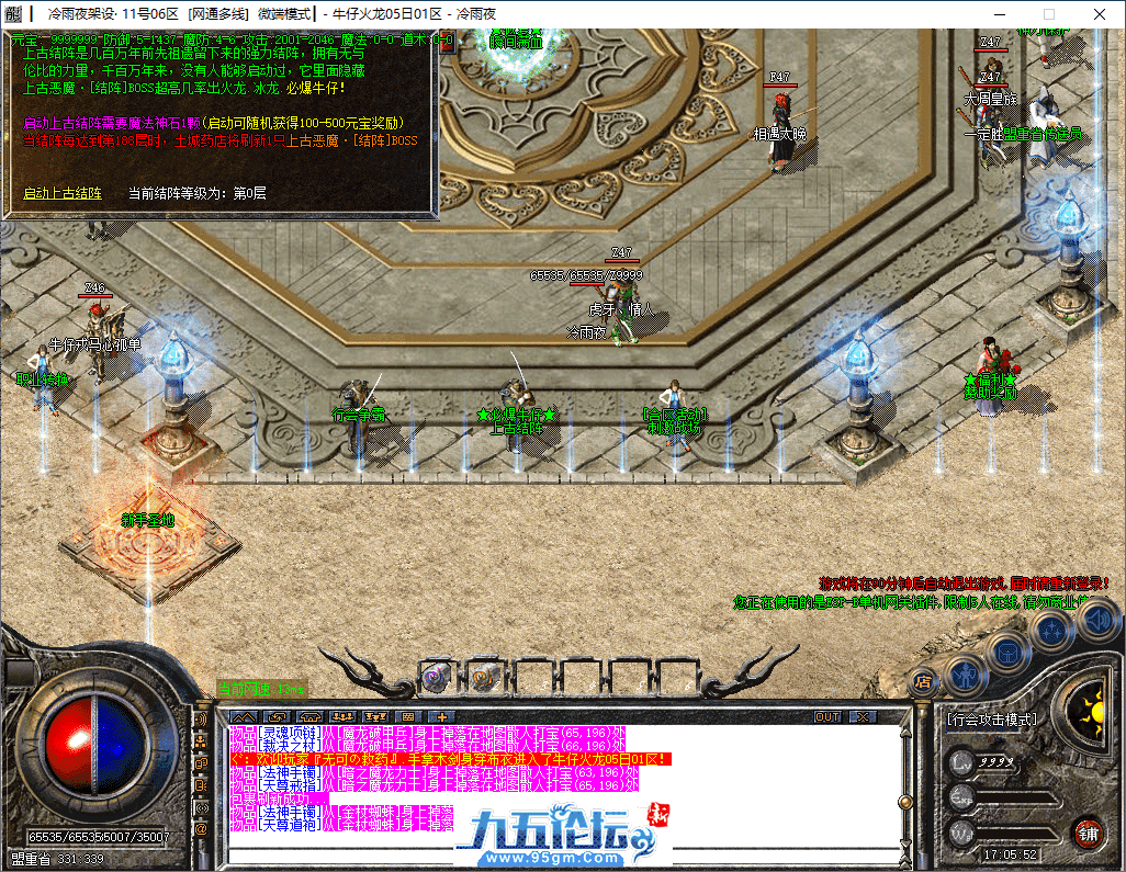 4-tuya.png