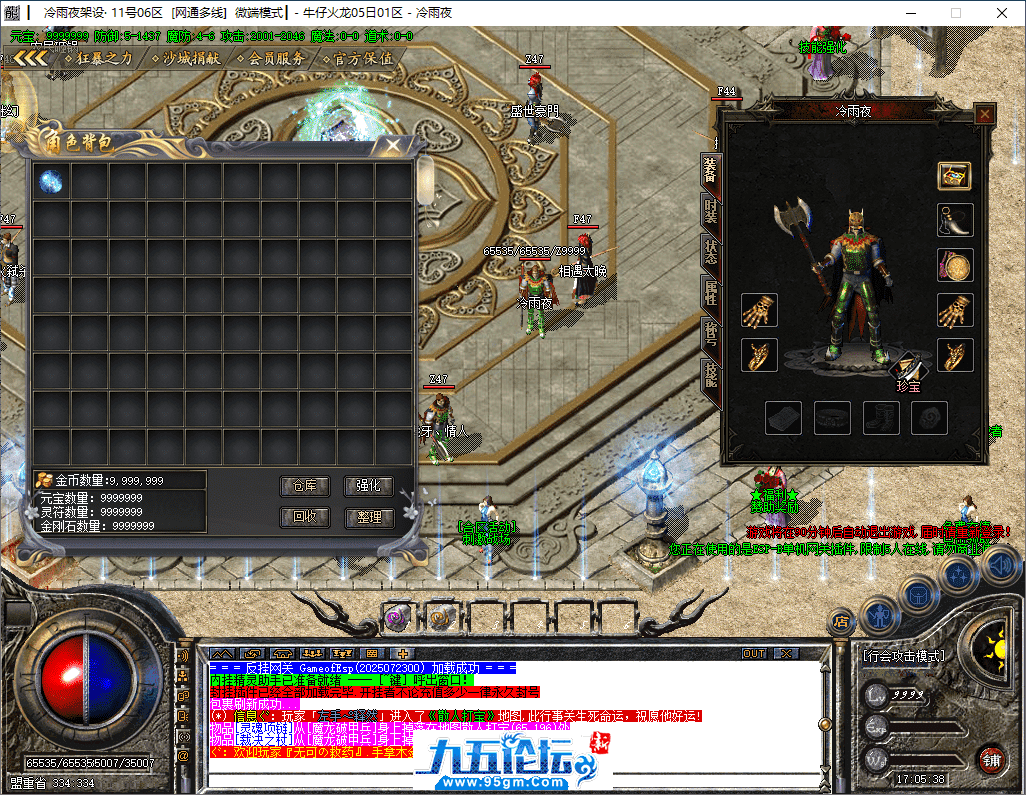 3-tuya.png