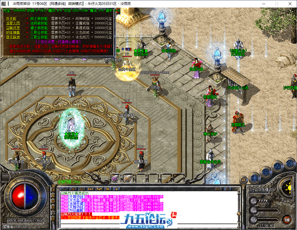 9-tuya.png