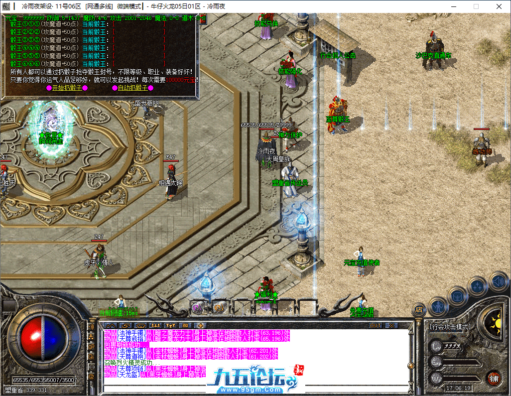 7-tuya.png