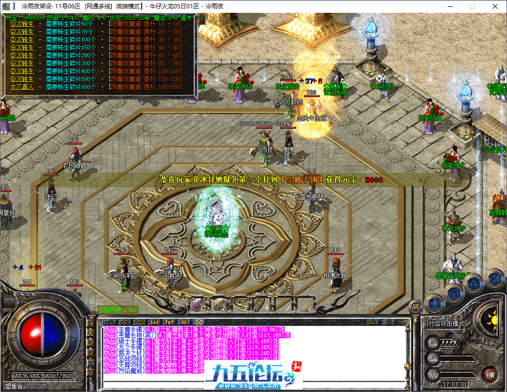 11-tuya.png