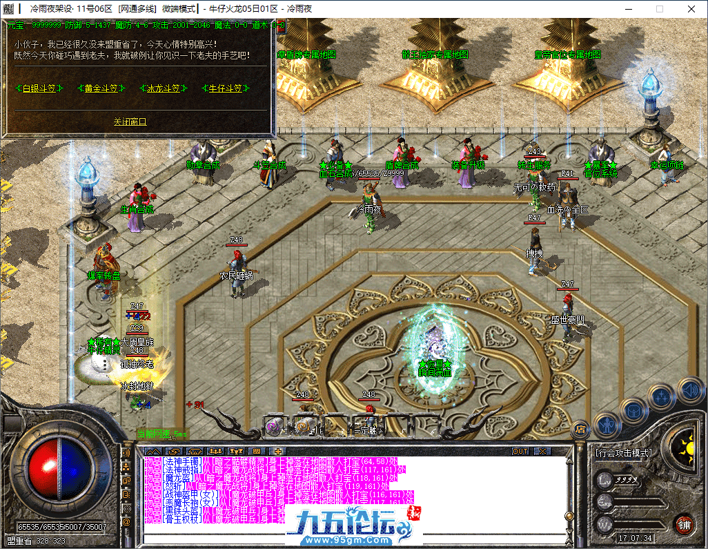 15-tuya.png