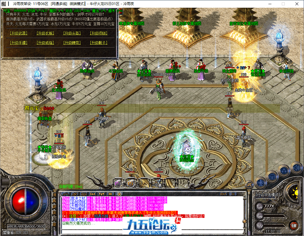 12-tuya.png