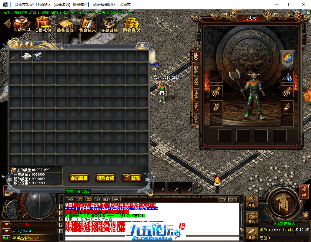 3-tuya.png
