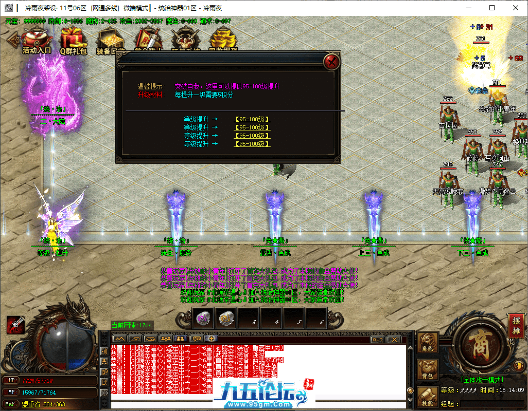 5-tuya.png