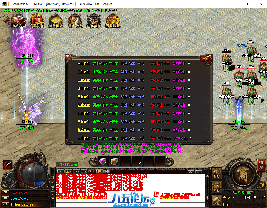 6-tuya.png