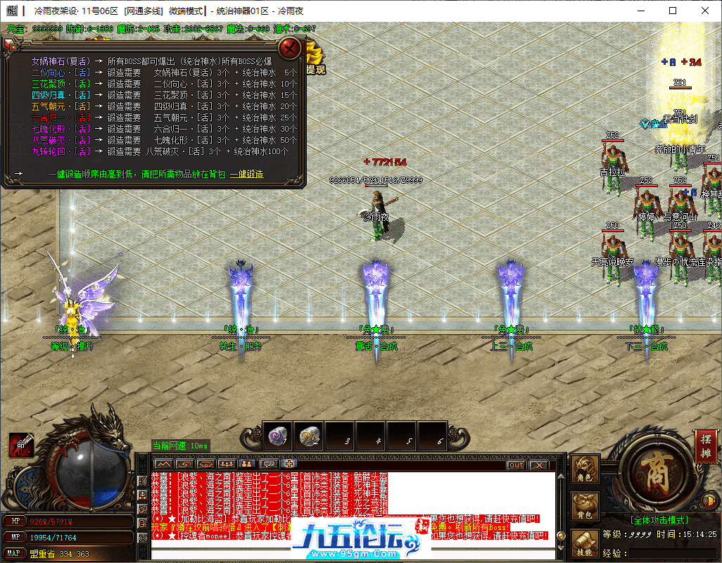 7-tuya.png