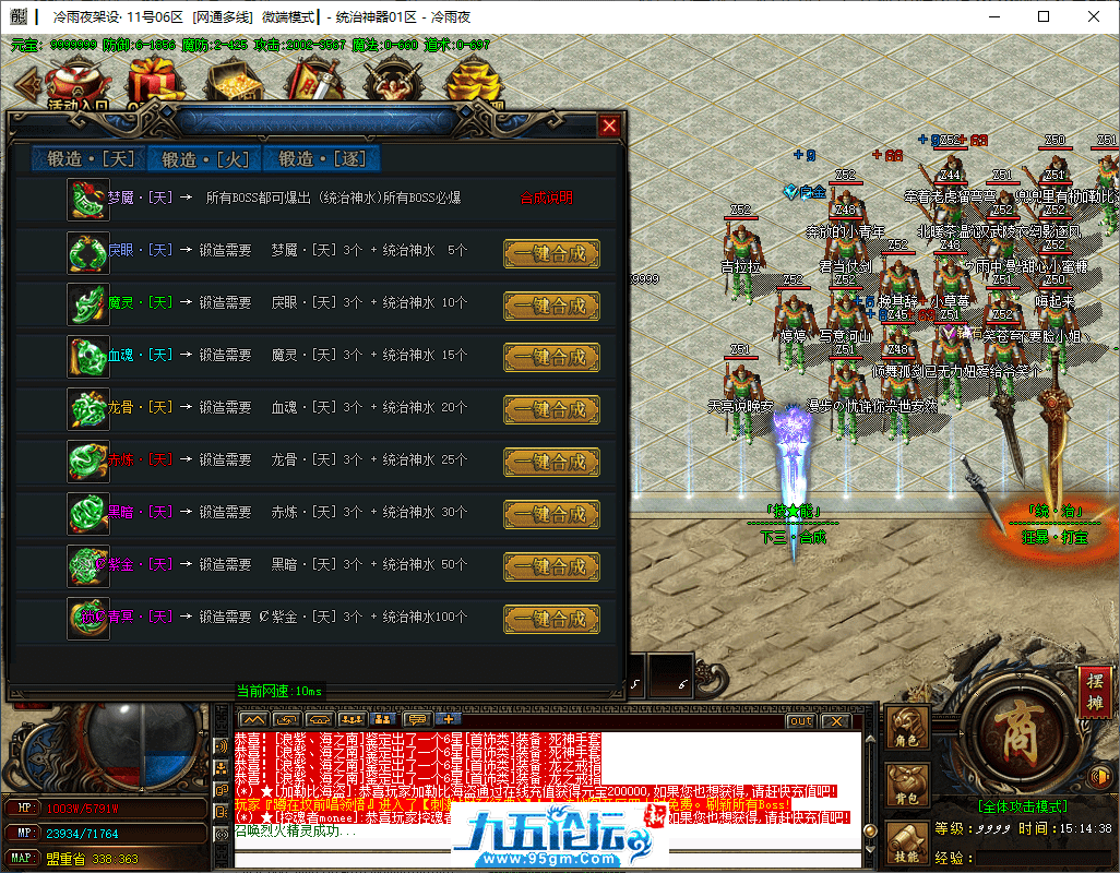 9-tuya.png