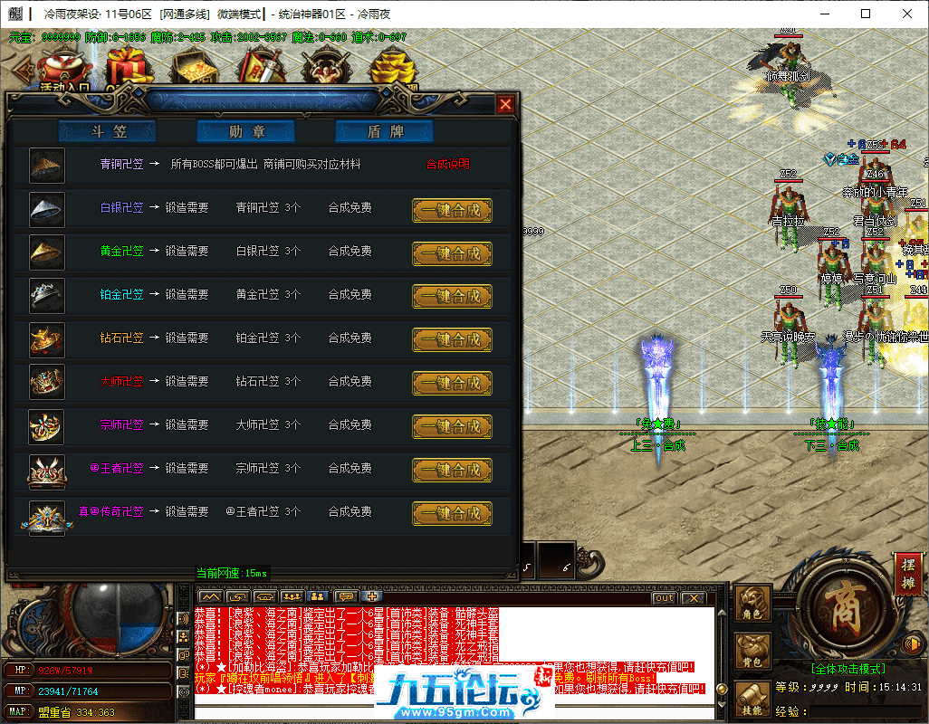 8-tuya.png
