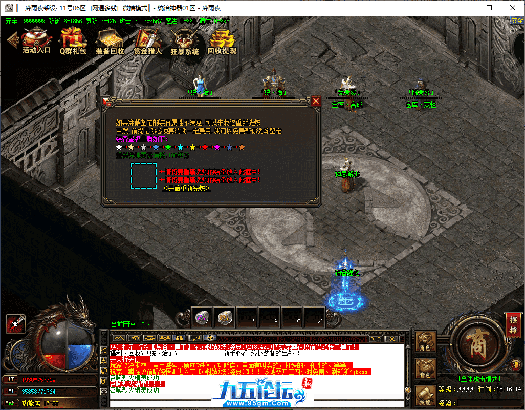 21-tuya.png