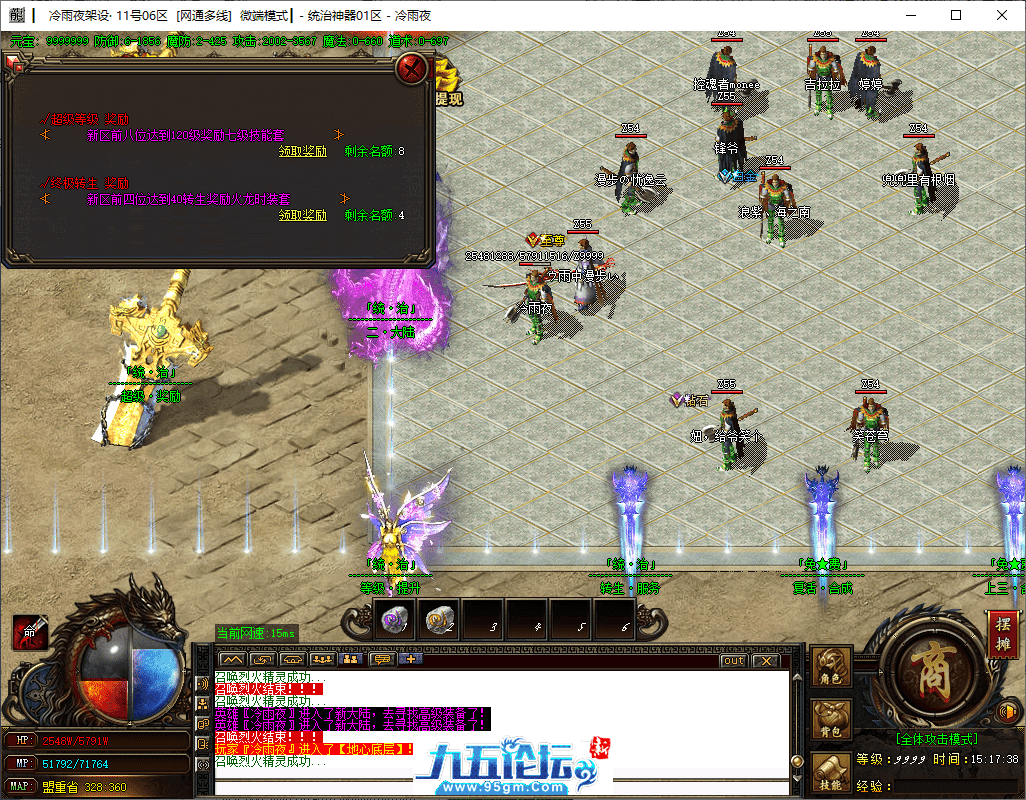27-tuya.png