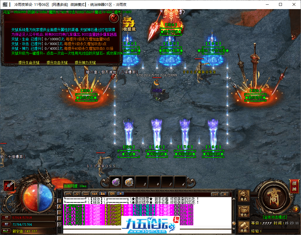 43-tuya.png