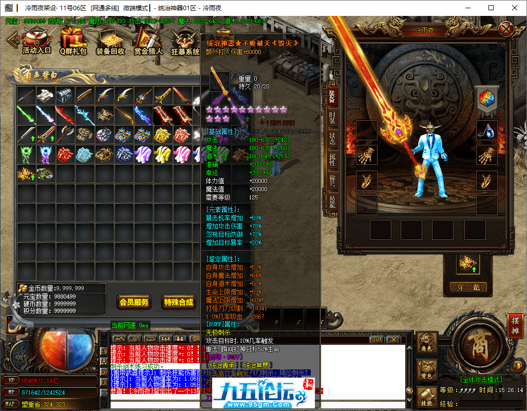 48-tuya.png