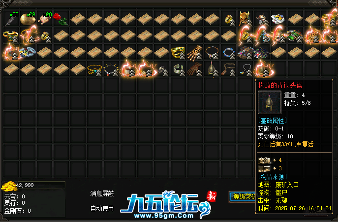 QQ截图20250726154205.png