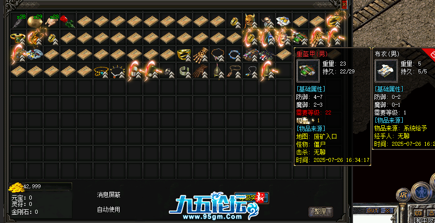 QQ截图20250726154223.png