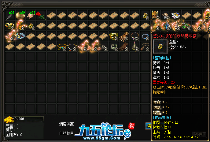 QQ截图20250726154236.png
