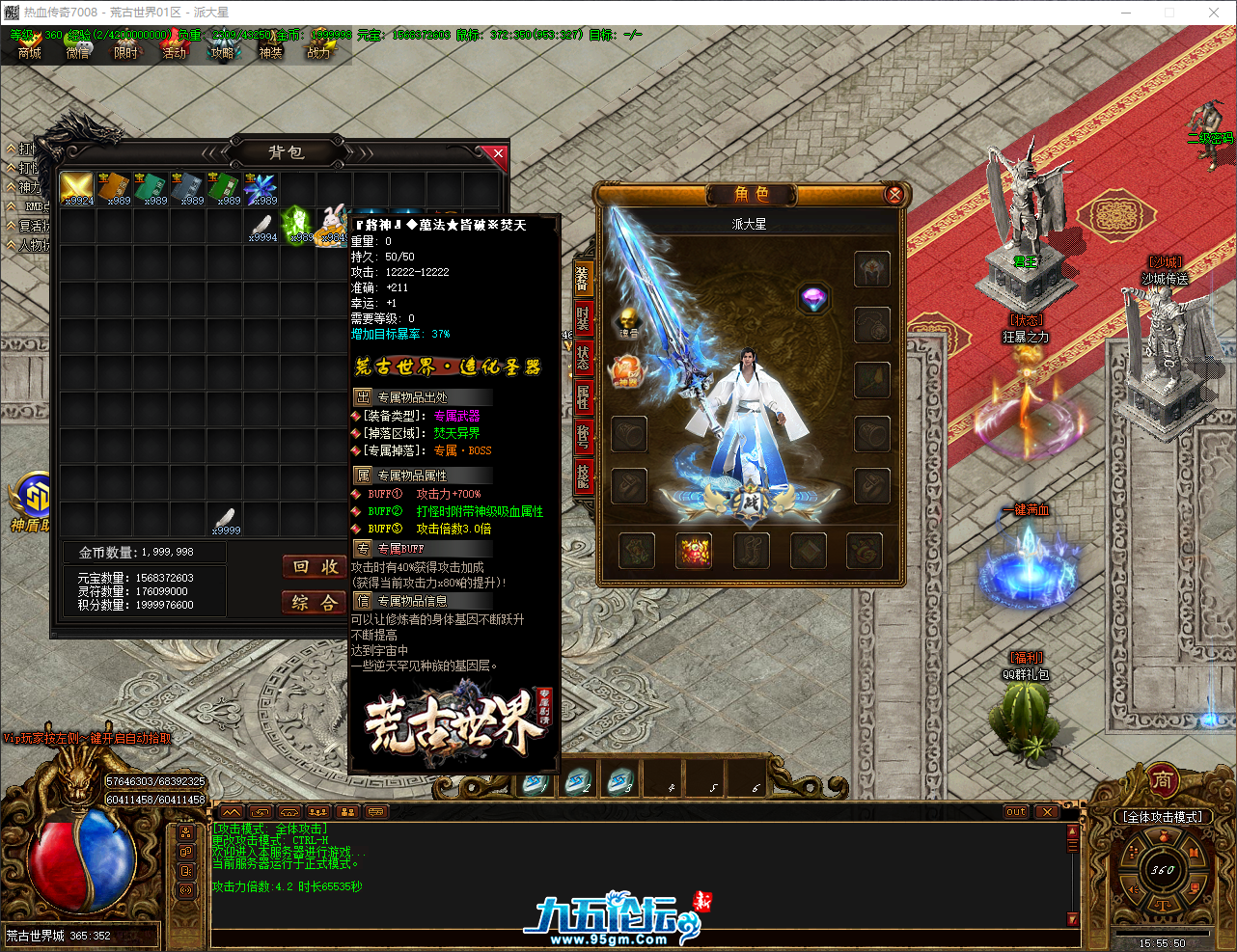 QQ_1753602951273.png
