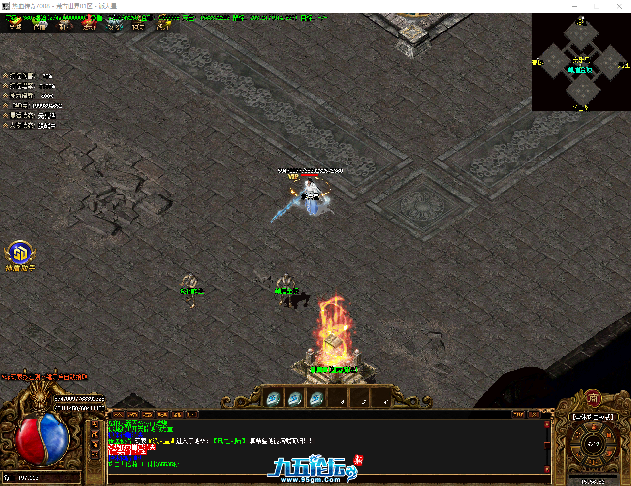 QQ_1753603016865.png