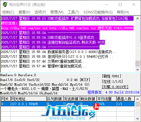 QQ_1753603068991.png