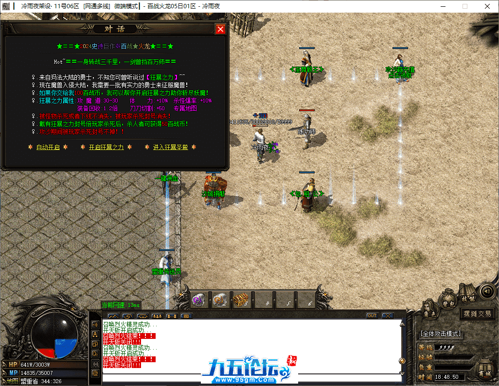 12-tuya.png