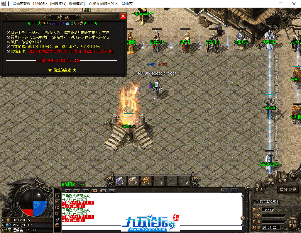 16-tuya.png