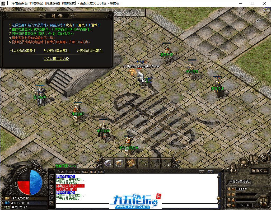 35-tuya.png