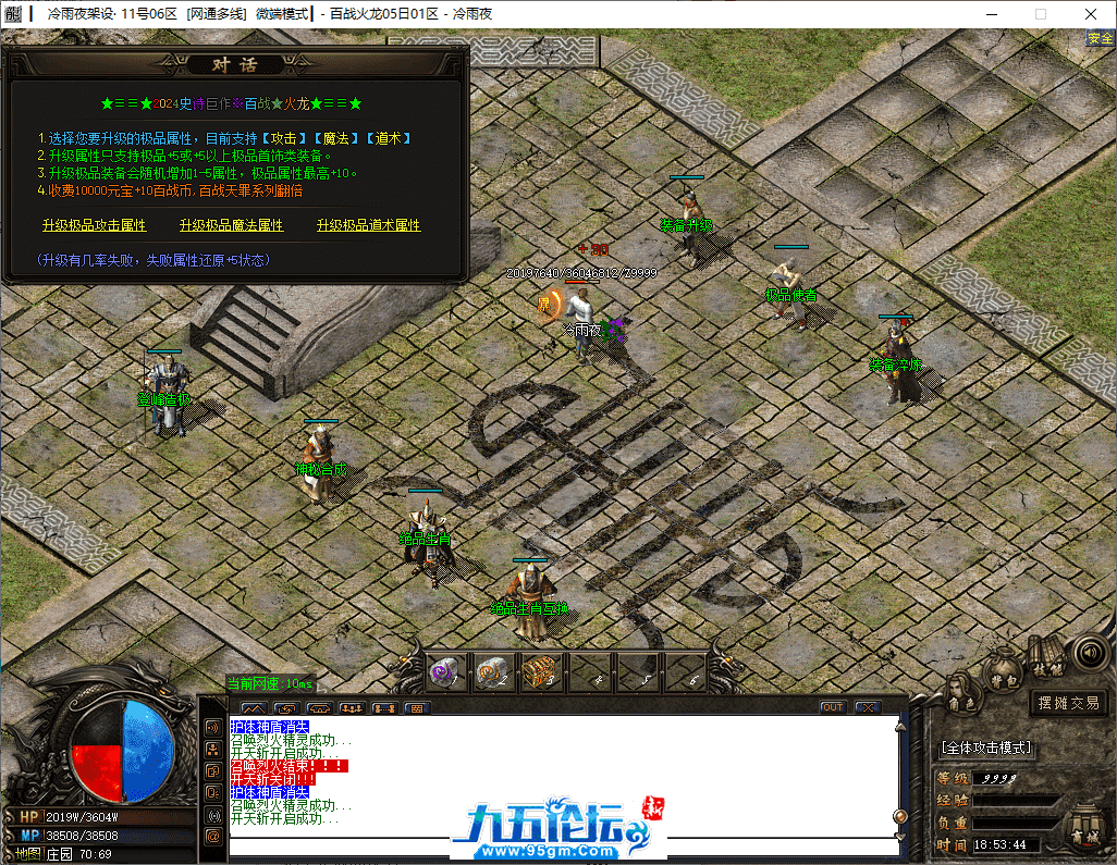 36-tuya.png