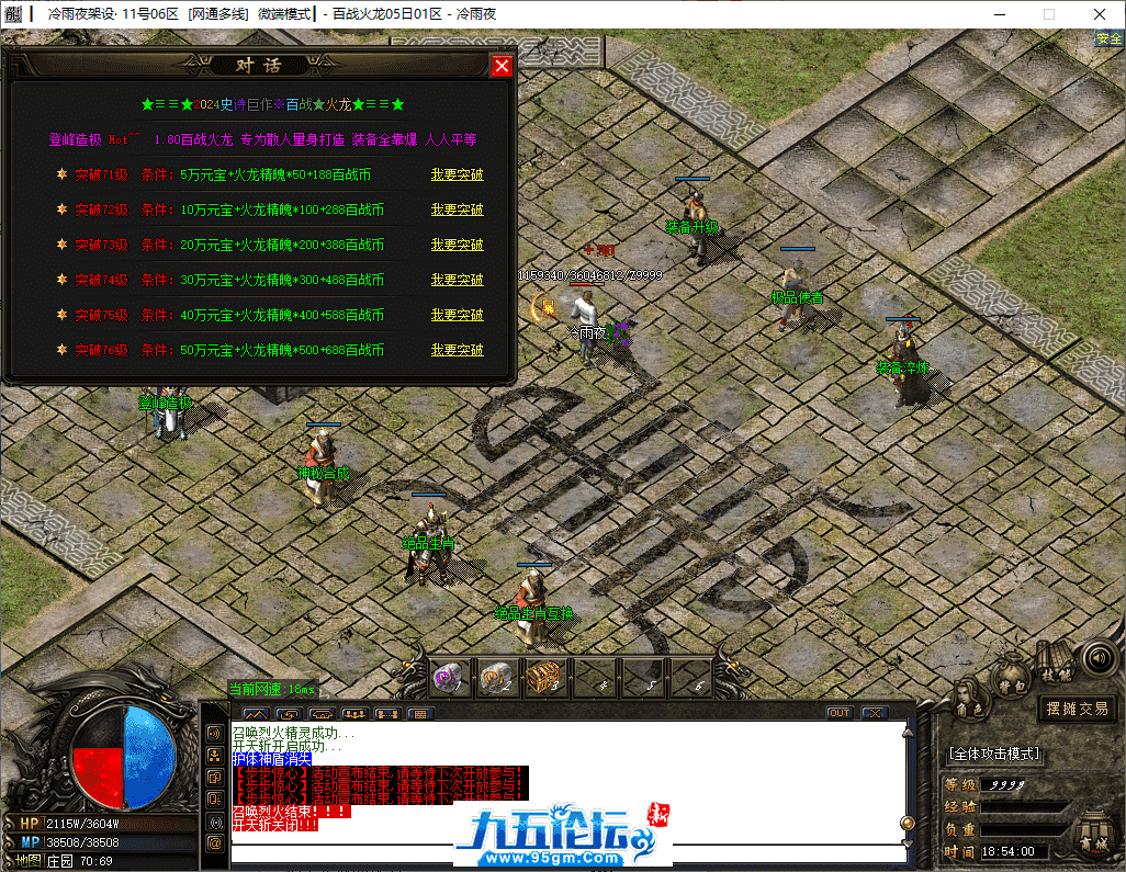 38-tuya.png