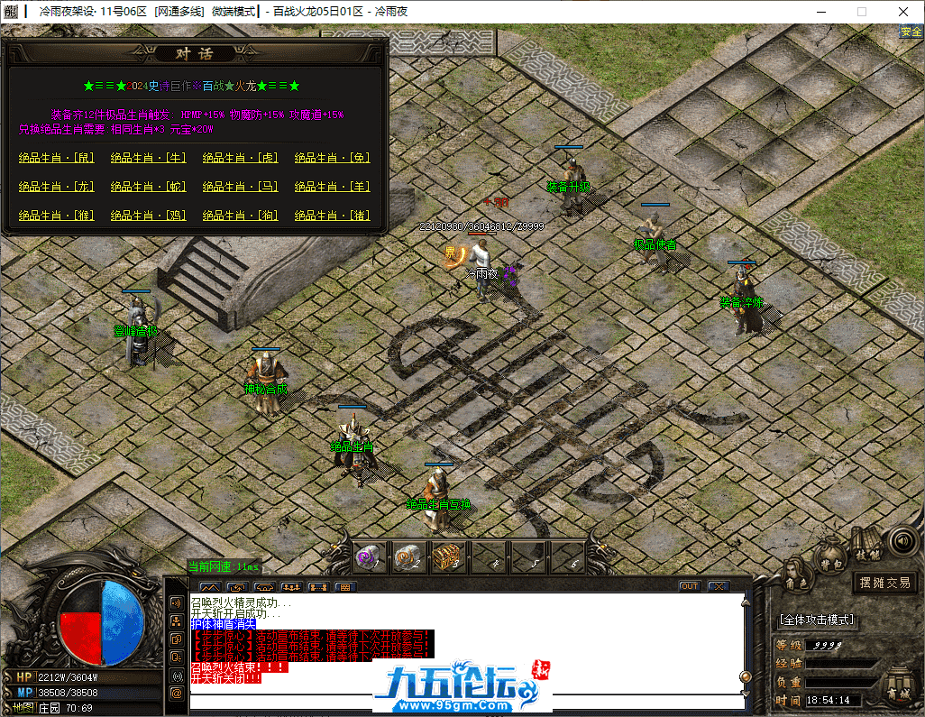 40-tuya.png