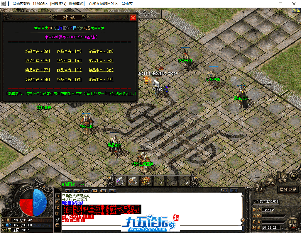 41-tuya.png