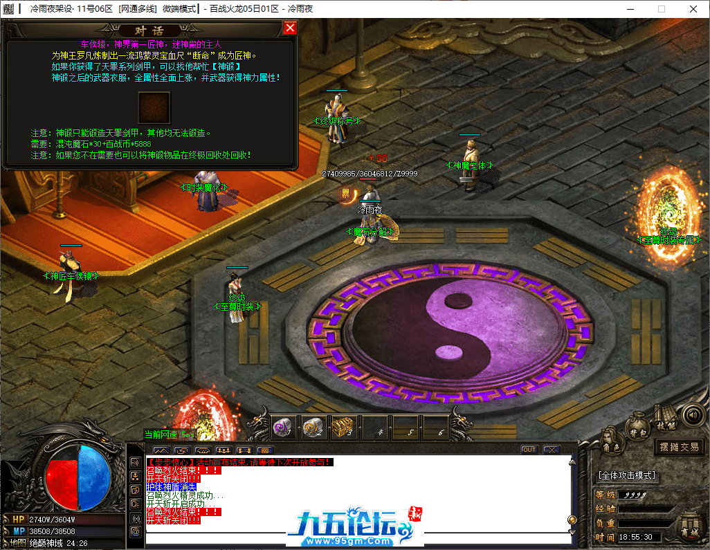 46-tuya.png