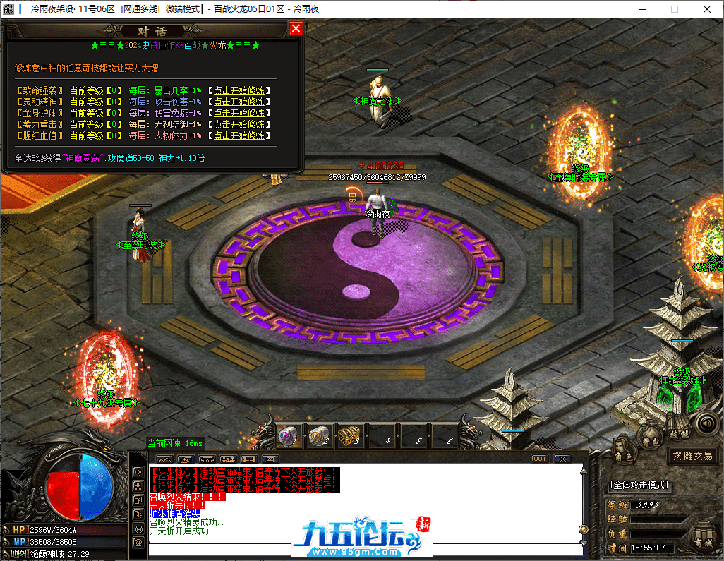 44-tuya.png