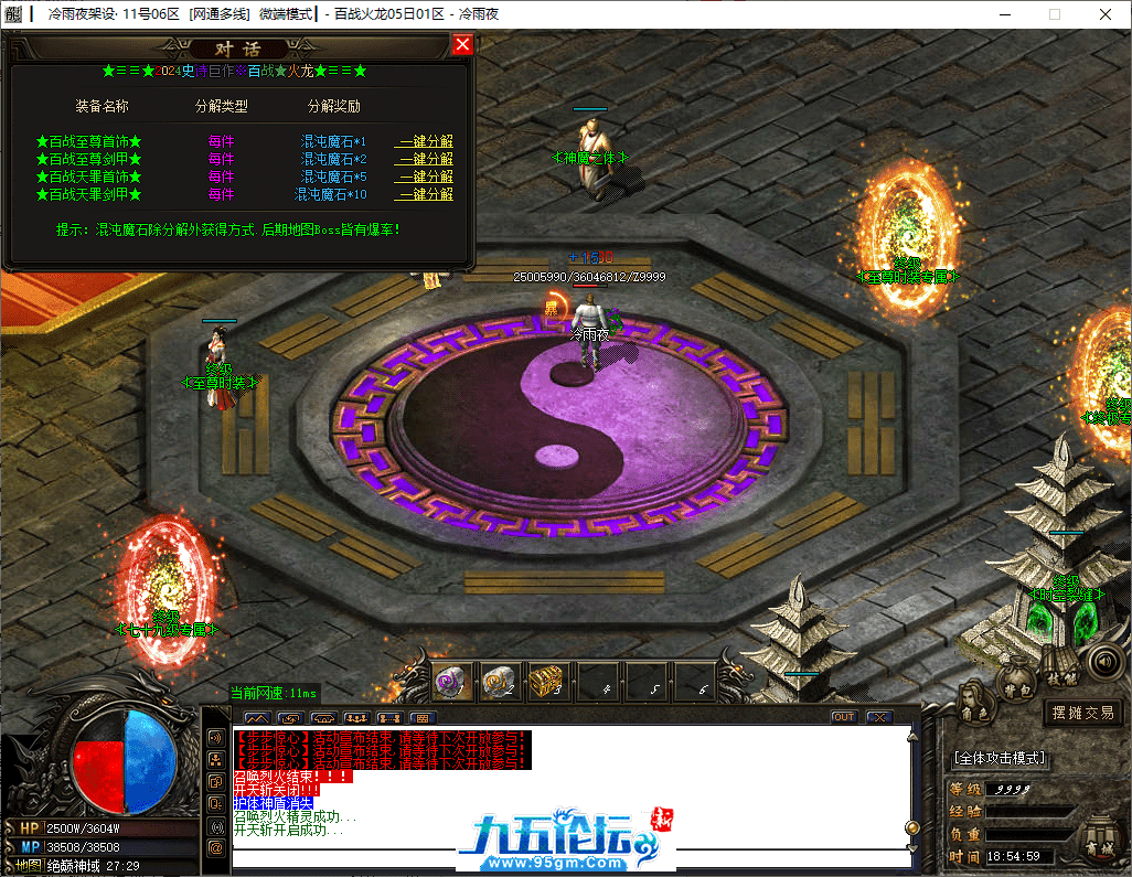 43-tuya.png