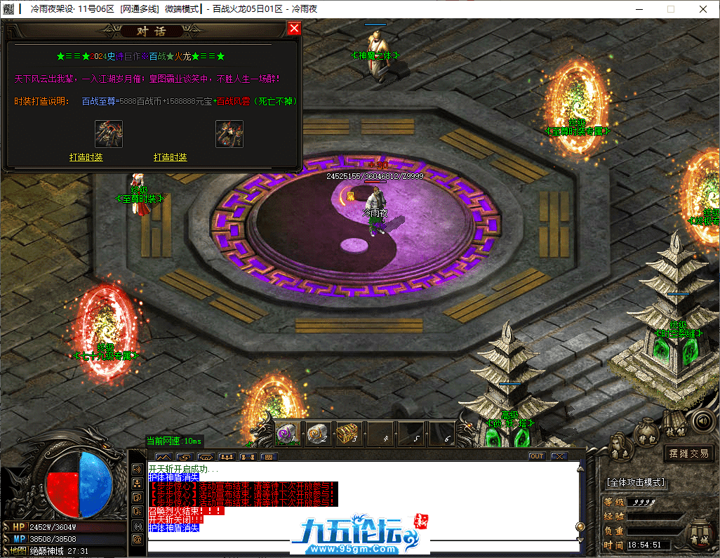 42-tuya.png