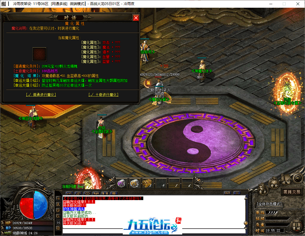 45 -tuya.png