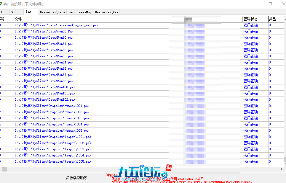 QQ20250728-095725.png