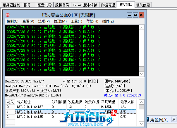 QQ_1753667530680_edit_308956484864641.png