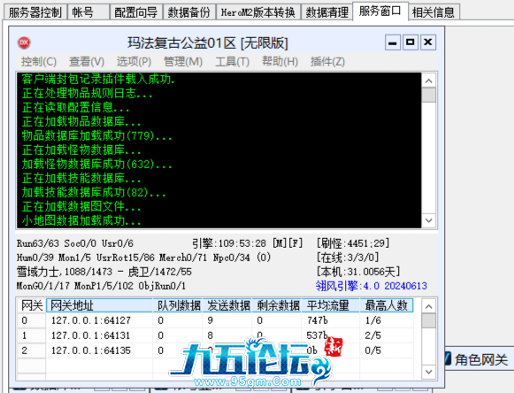 QQ_1753667561596_edit_308968421838960.png