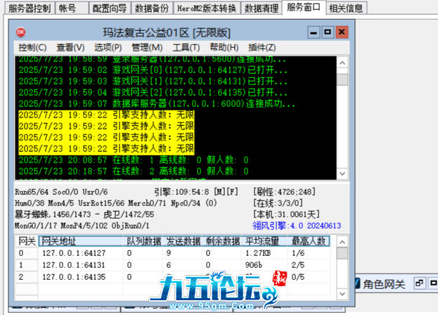 QQ_1753667597217_edit_308940639210429.png