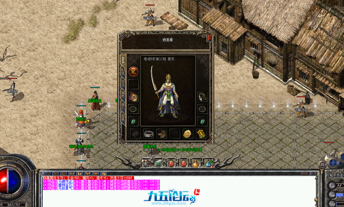 QQ_1753667679712_edit_309015726371962.png
